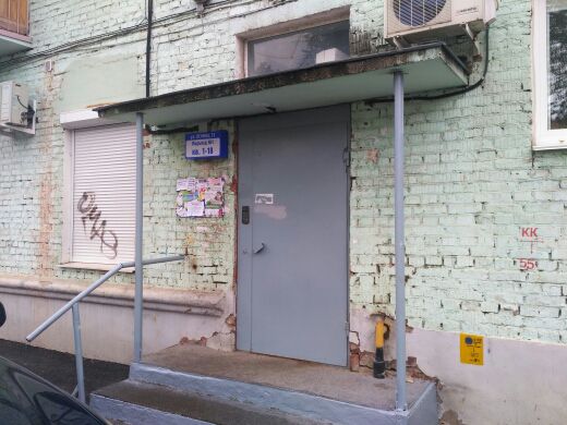 EntranceOutside