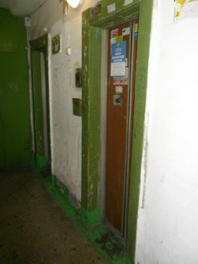 Lift
