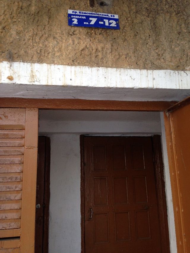 EntranceOutside