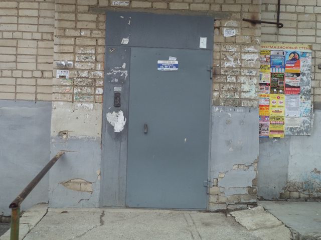 EntranceOutside