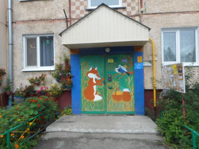 EntranceOutside