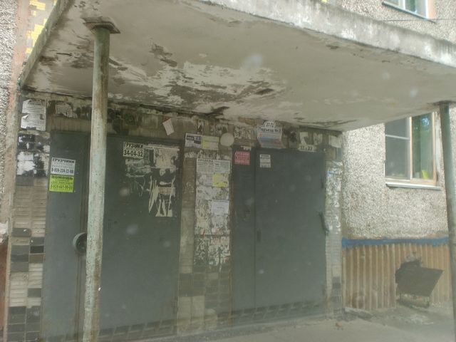 EntranceOutside