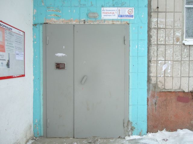 EntranceOutside