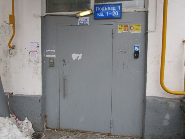 EntranceOutside