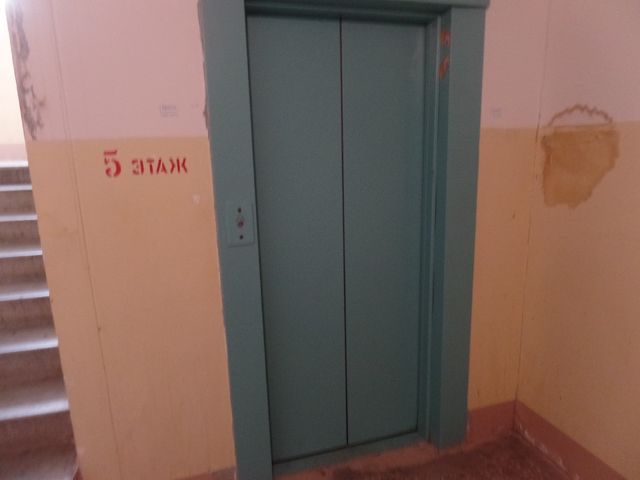 Lift