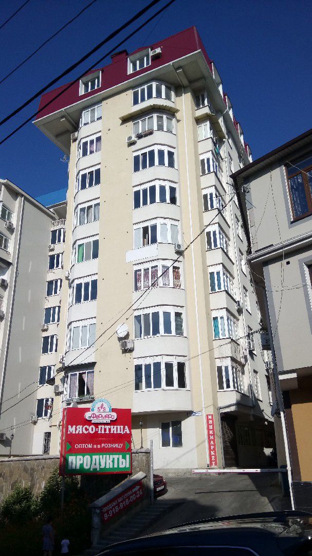 Facade