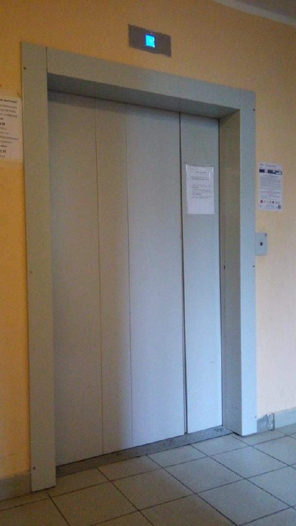 Lift