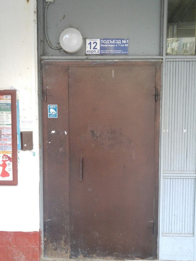 EntranceOutside