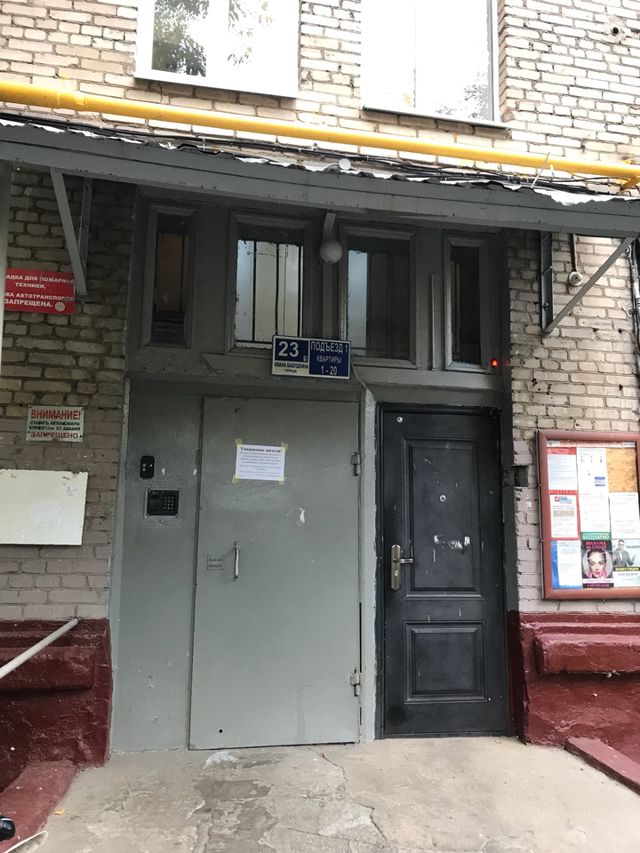 EntranceOutside
