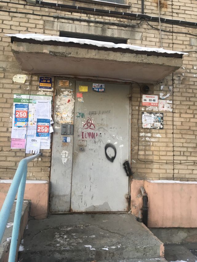 EntranceOutside