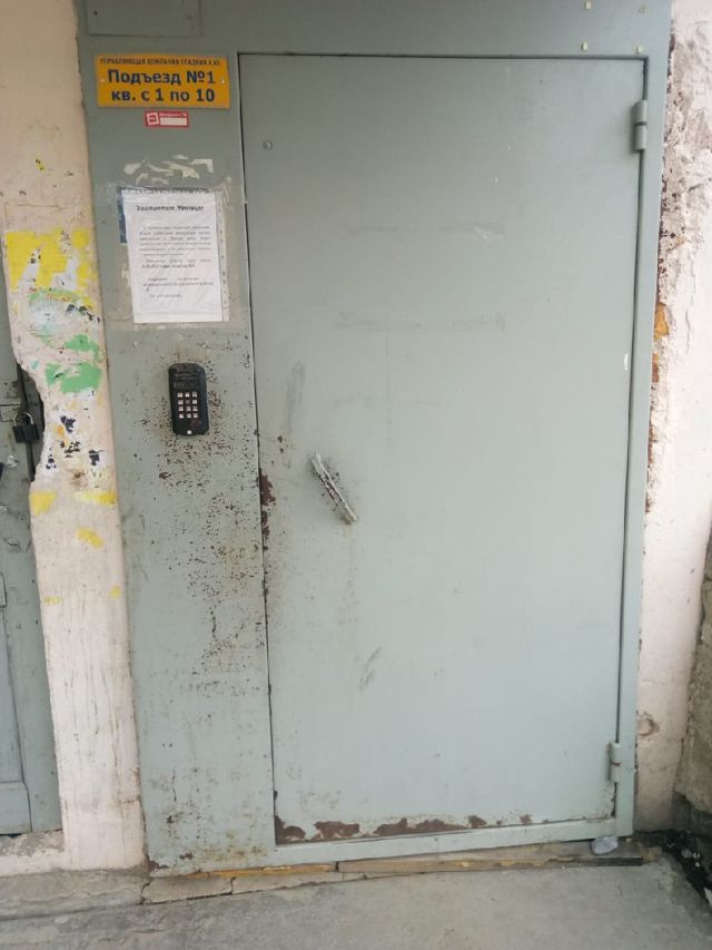 EntranceOutside