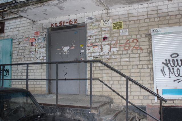 EntranceOutside