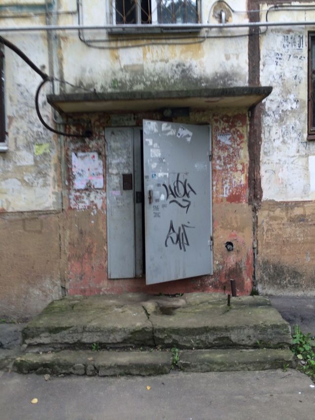 EntranceOutside