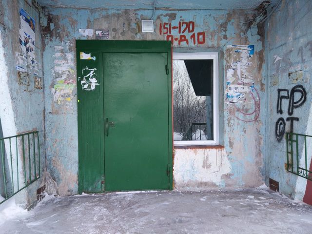 EntranceOutside