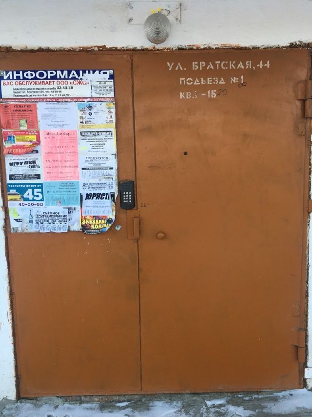 EntranceOutside