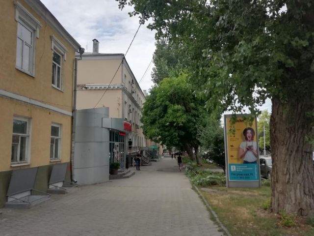Territory