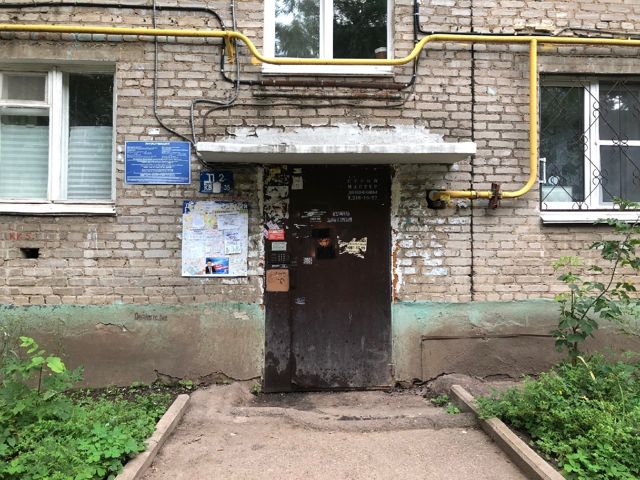 EntranceOutside