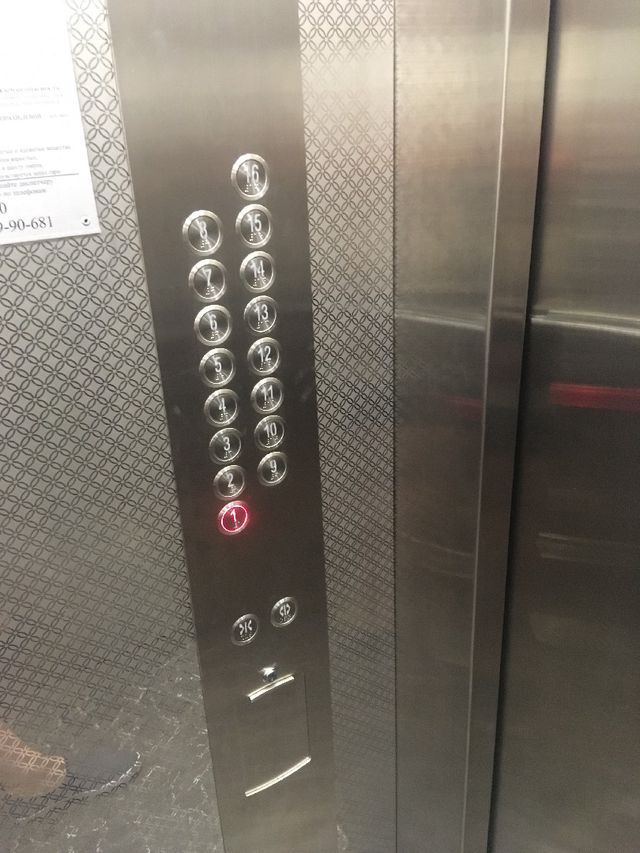 Lift