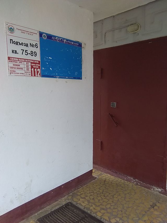 EntranceOutside