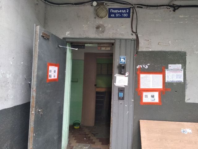 EntranceOutside