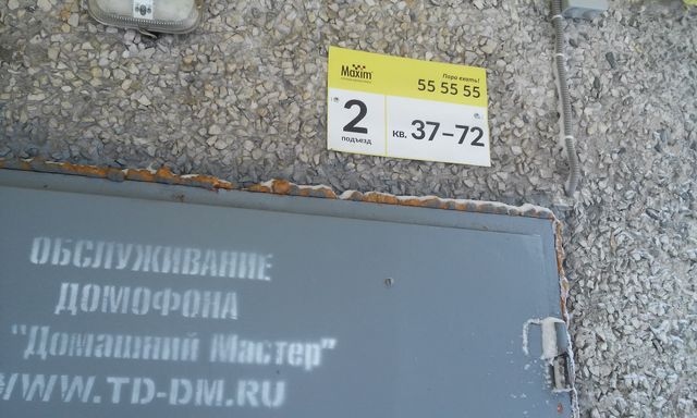 фото дома