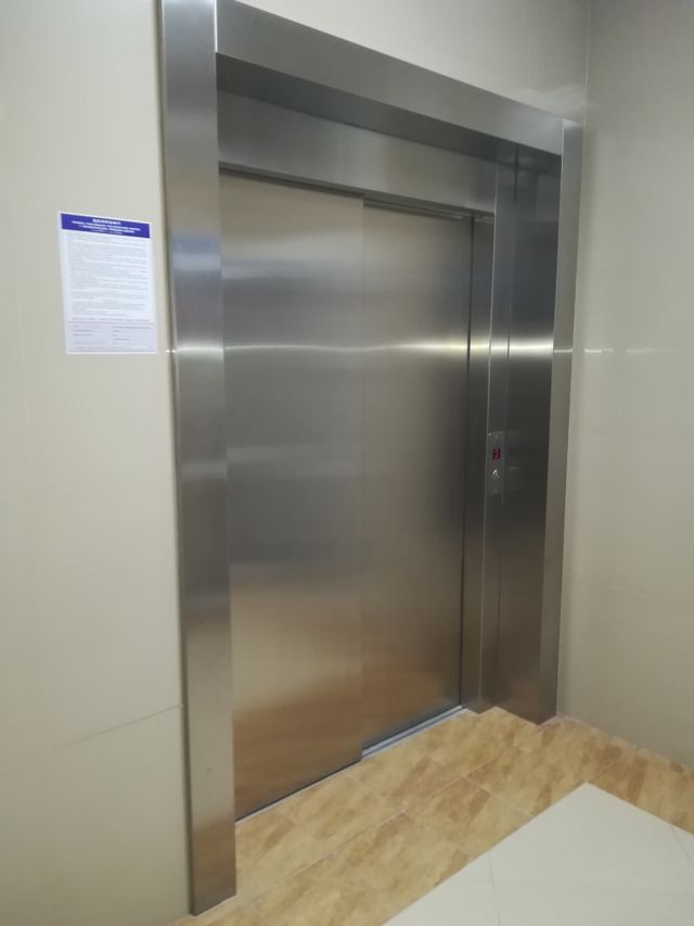 Lift