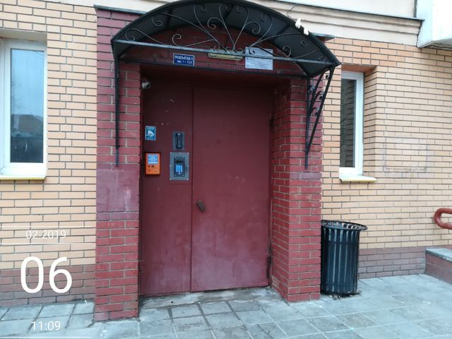 EntranceOutside