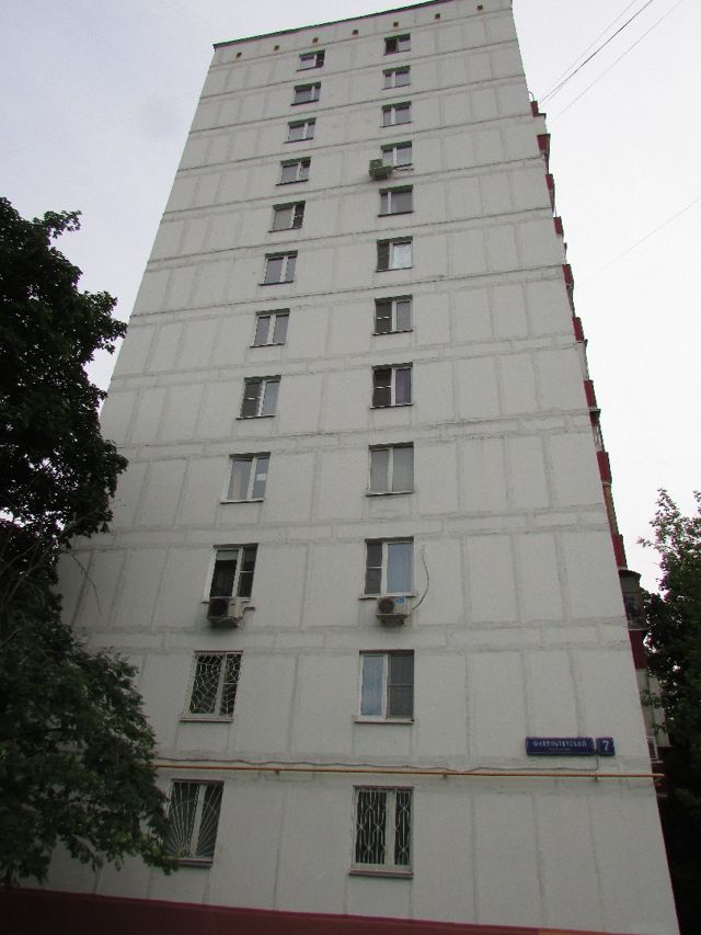 Facade