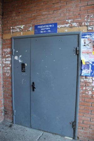 EntranceOutside