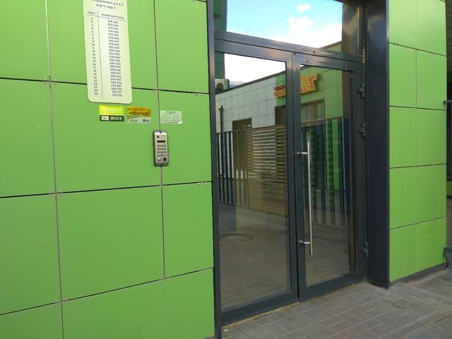 EntranceOutside