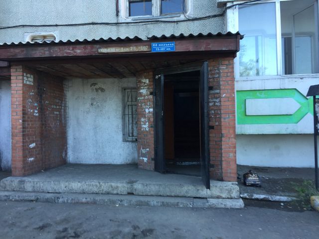 EntranceOutside