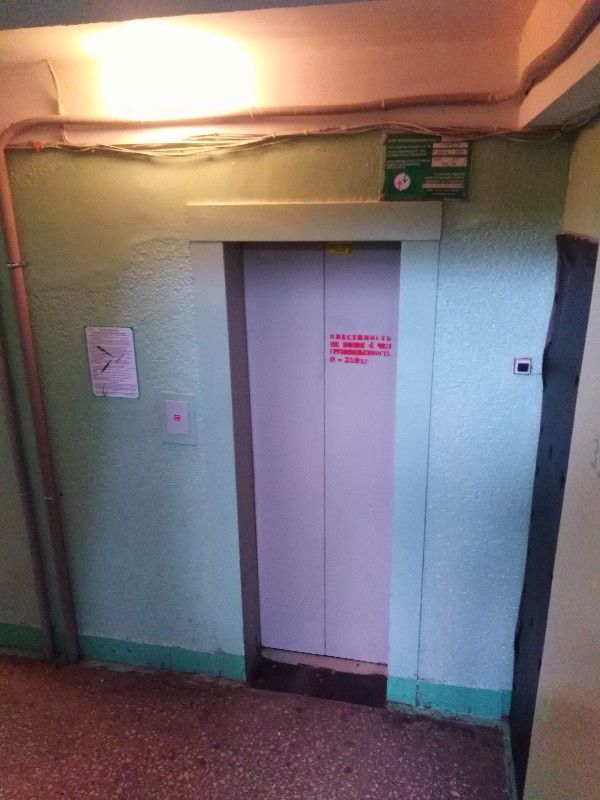 Lift