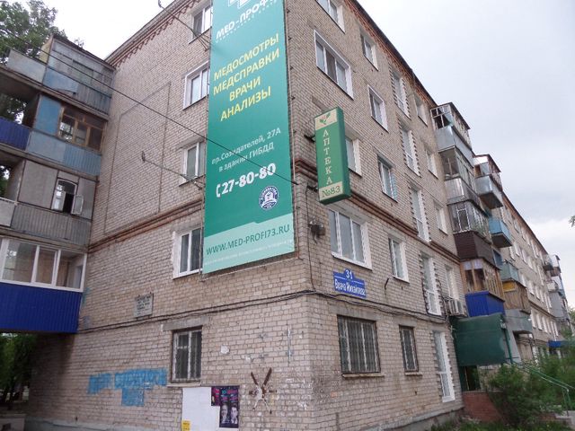 Facade