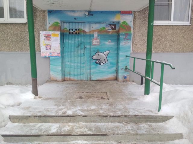 EntranceOutside