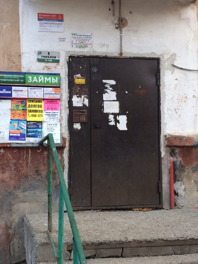 EntranceOutside