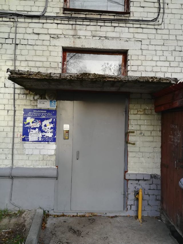 EntranceOutside