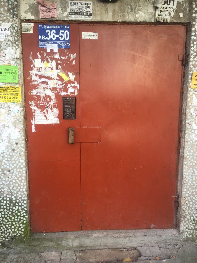 EntranceOutside
