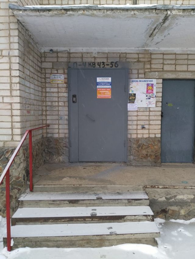 EntranceOutside