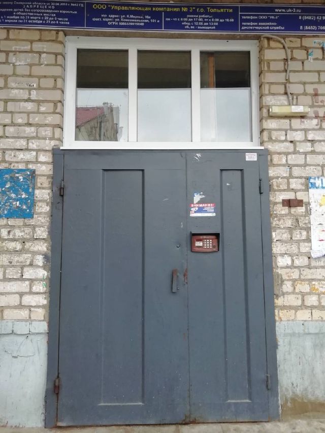 EntranceOutside