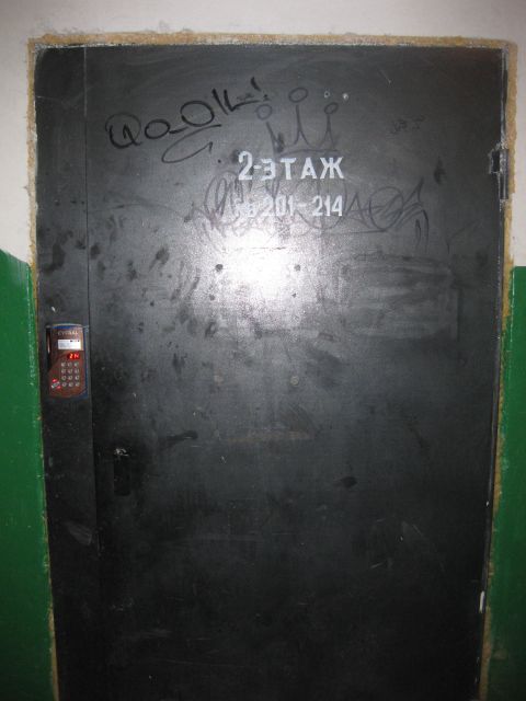 EntranceInside