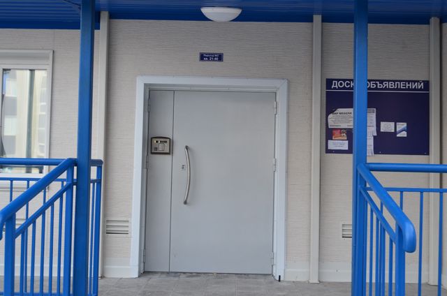 EntranceOutside