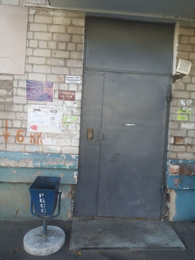 EntranceOutside