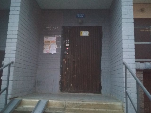 EntranceOutside