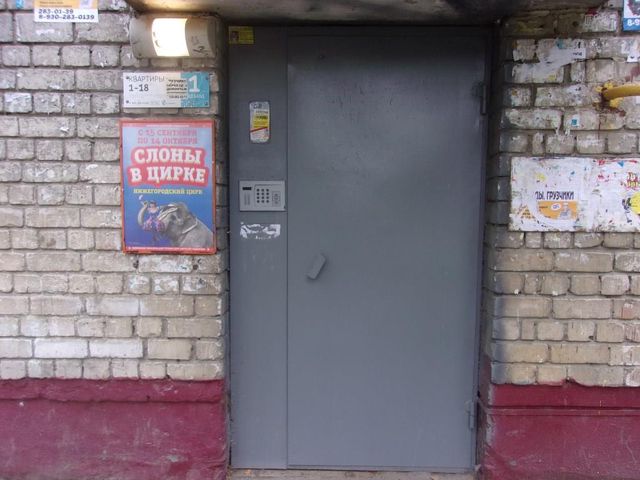 EntranceOutside