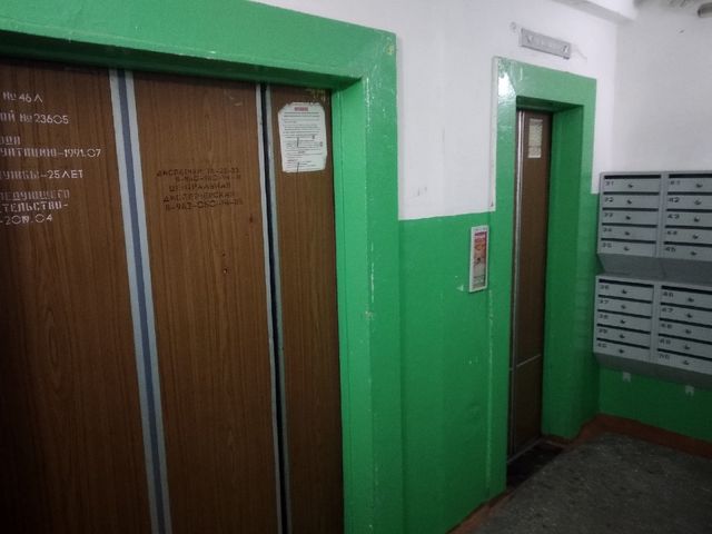Lift