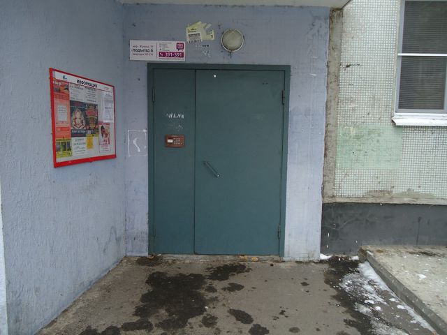 EntranceOutside