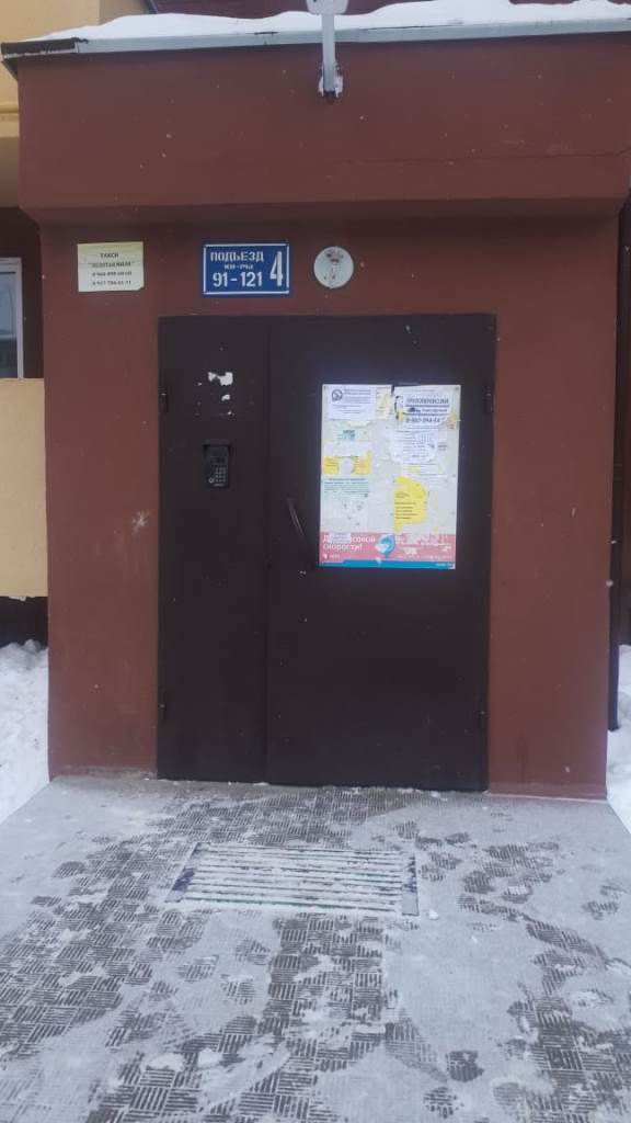 EntranceOutside