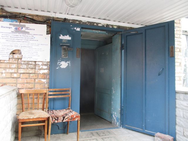 EntranceOutside