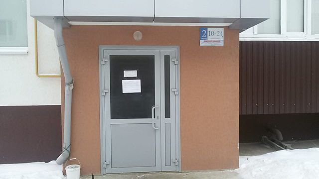 EntranceOutside