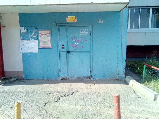 EntranceOutside